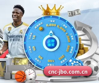 竞博JBO APP 深度功能